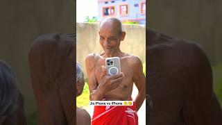 Jio Phone vs iPhone #shorts #ytshorts