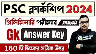 PSC clerkship preliminary exam 2024 gk answer key PSC clerkship gk question analysis 2024