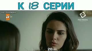 Никто не знает 18 серия