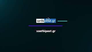 spot - xanthipost.gr