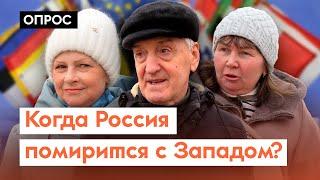 Что будет с Россией после войны? / Опрос 7x7 в регионах