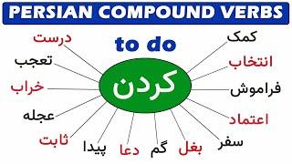 Learn Persian/Farsi 31:  Compound verbs with کردن