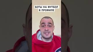 АЛАНИЯ СОКОЛ ПРОГНОЗ НА ФУТБОЛ СЕГОДНЯ РОССИЯ ФНЛ 22.03.2025 #футбол