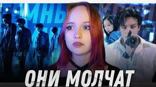 УЖАСЫ ЖИЗНИ АЙДОЛА | Тёмный кпоп