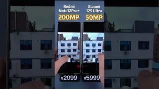 Redmi Note 12 Pro Plus Vs Xiaomi 12S Ultra  Zoom Test  #shorts #viral