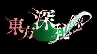 Neo Bamboo Forest in Flames - Touhou Urban Legend in Limbo PS4 Music Extended