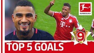 Boateng Brothers - Top 5 Goals - Bundesliga 2017 Advent Calendar 9