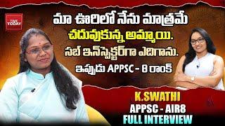 Swathi - APPSC - RANK 08 - Exclusive Interview | Journalist Anjali | RC Reddy | Time Today