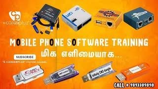 MOBILE PHONE SOFTWARE TRAINING TIPS & TRICKS |  மேலும் தகவலுக்கு: 9843309040