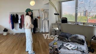 Vlog | 고효 | 샵 아모멘토 가을 옷 함께 구경해요 | 르메르, 코스모스, 단톤, 토템 주말룩‍️ | my new bag 꼼데가르송 아오야먀백 하울