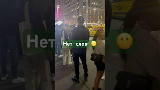 Это не бесплатно! И так каждый вечер  #manhattan #usa #travel #сша