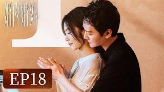 【婚姻生活】《婚内婚外》EP18——宁悦提出离婚，胡成怒撕离婚协议（冯绍峰、蔡文静、邢昭林）