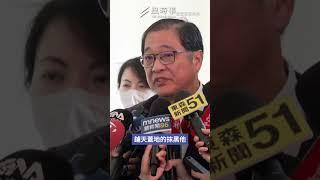 質詢示範帶挨批腳尾飯2.0　黃國昌轟側翼抹黑