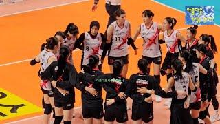 [4.5set][24/25-여자배구][2R] GS-Caltex VS 정관장RedSparks