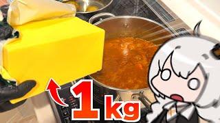 【致死量】バター１kg使った料理でドカ食いしてみた！