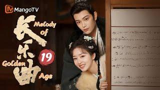 Melody of Golden Age▶EP19 Fake MarriageSubstitute Bride Turned Out to Be My True Love｜MangoTV