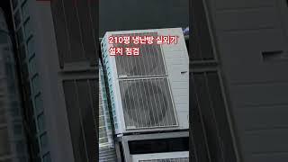 카페 리모델링 전문 삼국개발