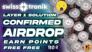 Swisstronik  Join Testnet & Earn Points, Confirmed Airdrop - Hindi