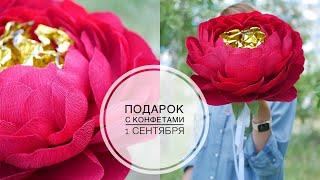 Big flower with candy / Большой цветок с конфетами / DIY TSVORIC