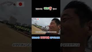[일본 여행 ](ep. ) 첫 일본 여행 ~ 후쿠오카 ..  모모치 해변   #travel #배낭여행