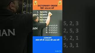 DICTIONARY ORDER | REASONING BY ROHIT SIR | #shorts #ssc #radianmensa #radianlearning #rohitsir