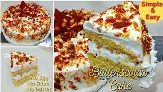 Eggless Butterscotch Cake | Easy Cake without Oven | No Butter, Condensed Milk, Eggs | Sponge Cake