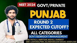 NEET 2024 PUNJAB CUTOFF ROUND 2 COLLEGE WISE CATEGORY WISE GOVT/SEMIGOVT/MANAGEMENT QUOTA|| BFUHS