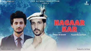 Hagaar Kar || Touseef Ahmed Yaad ||  Ariyan Ali Qureshi || Shina New Song 2025 ||TKP