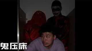 鹰眼,“已老实，求放过，这也太吓人了吧 #funny #idiots #school #cosplay