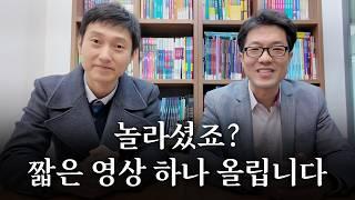 지금 아이를 위해 교육보다 더 관심이 필요한 것