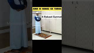 jumma ki Namaz padhne ka Tarika #islamicvideo #jummamubarakstatus #1millionviews #500subs #viral