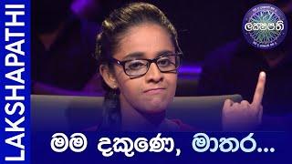 මම දකුණෙ,මාතර... | Sirasa Lakshapathi