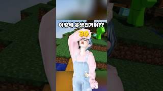 못생긴 삐따기
