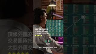 免費領取你的獲利訊號 | 專業 PAMM 托管服務 | 贈金優惠