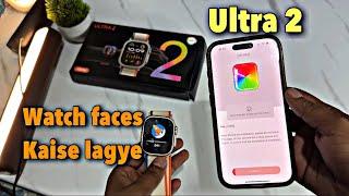 How TO SET WALLPAPER IN ULTRA 2 SMARTWATCH | ULTRA 2 SMARTWATCH | TRENDING ABHI