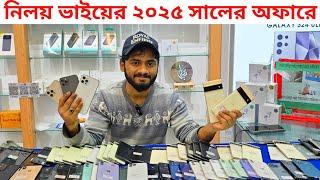 ২০২৫ সালের চমক অফারে  Used phone price in Bangladesh 2024