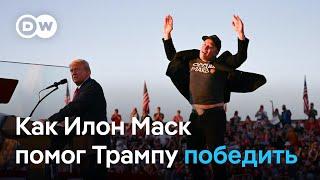 Таир Мамедов о том, почему Трампу удалось победить на выборах в США