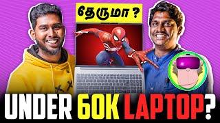 Under 60K Laptop? ft @metamonkeystv   | Deep-Dive Laptop Review -  இது தேருமா ? 