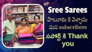 Paaturu Sarees ki Huge Responses || Sree Sarees || NagasreeDiaries