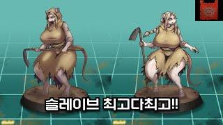 쥐가 많은데는 이유가 있다