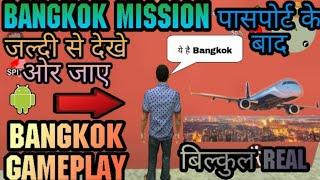 New Bangkok Mission Gameplay || Bhai The Gangster || New Update 2019 || Bangkok Mission 2019