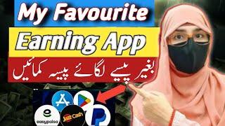 Daily earning app without investment in pakistan | Earning talks with aman