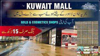 Bahria Town Lahore Kuwait Mall Latest Construction Update | Commercial Shops on Installment New Deal