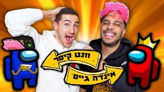 התחלפתי עם אינדה גיים ל24 שעות!!