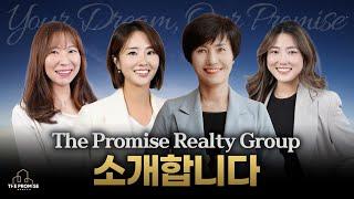 The Promise Realty Group을 소개합니다