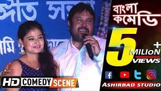 Sumit Ganguly live program on stage | Bengali comedy | hasi natok