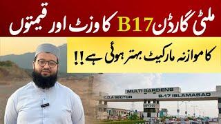 Multi Garden B17 site visit | B17 Islamabad Market Update | MPCHS Islamabad