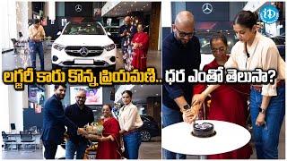 Priyamani Bought A Luxury Car, Price Of The Car Is | iDream Bhadradri