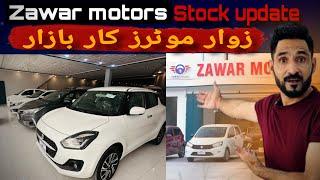 Zawar Motors stock update || All cars price and condition.