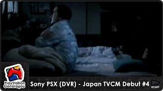 Sony PSX (DVR) - Heating - Japan TVCM Debut #4 (2003) HQ